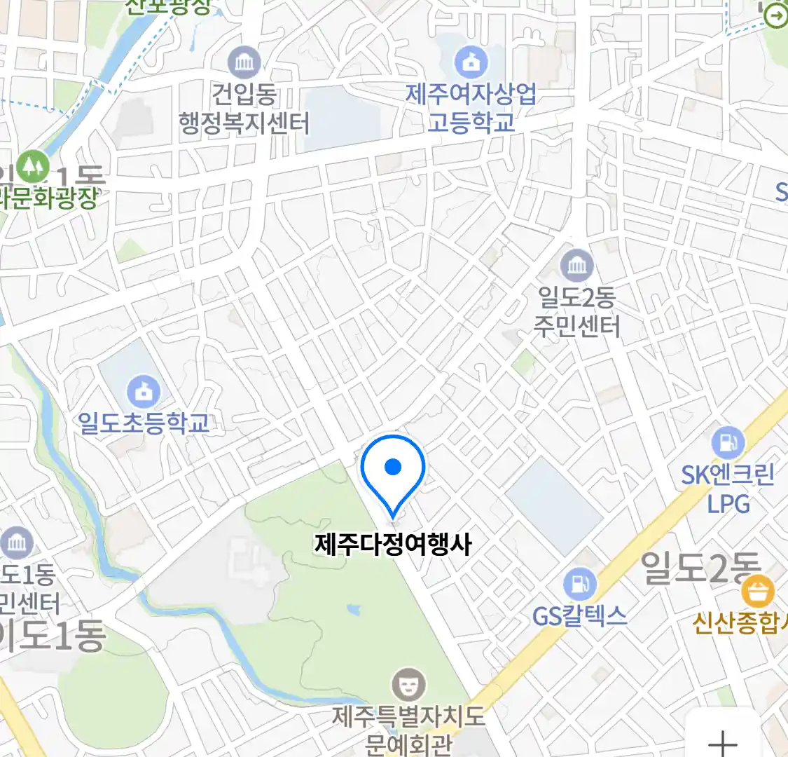 제주다정여행사 위치