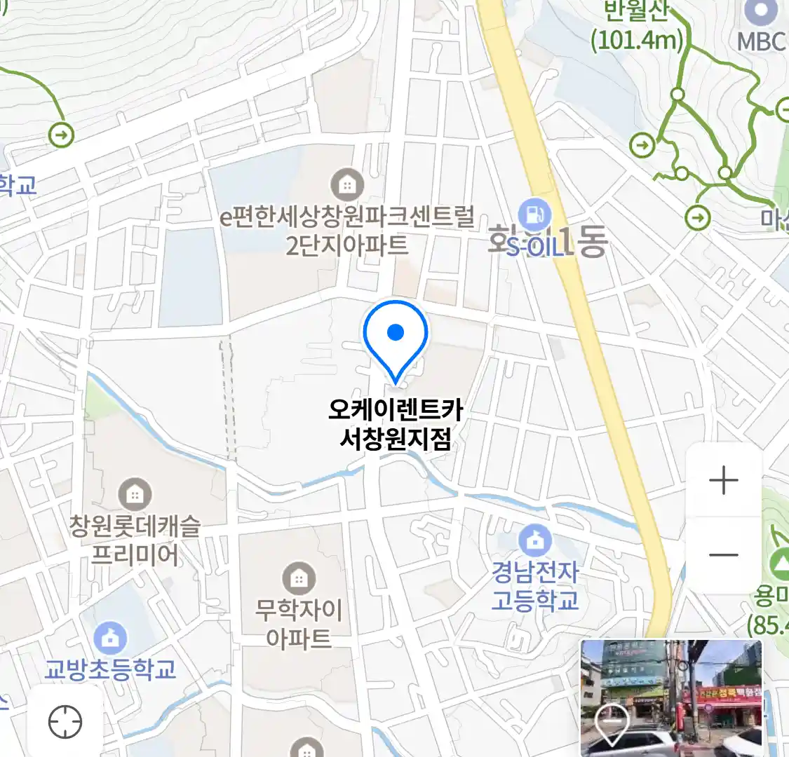 오케이렌트카 서창원지점 위치