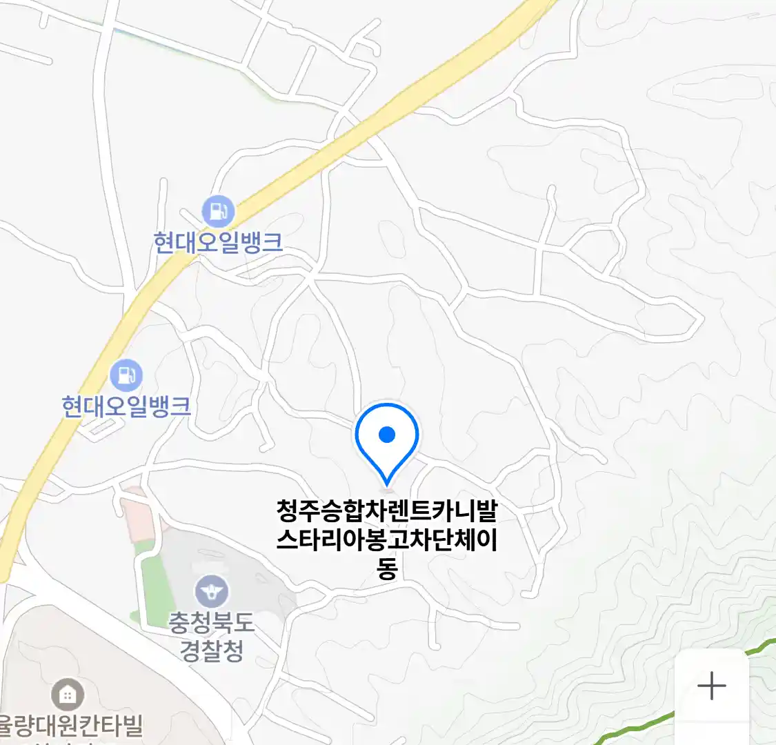 청주승합차렌트카니발스타리아봉고차단체이동 위치