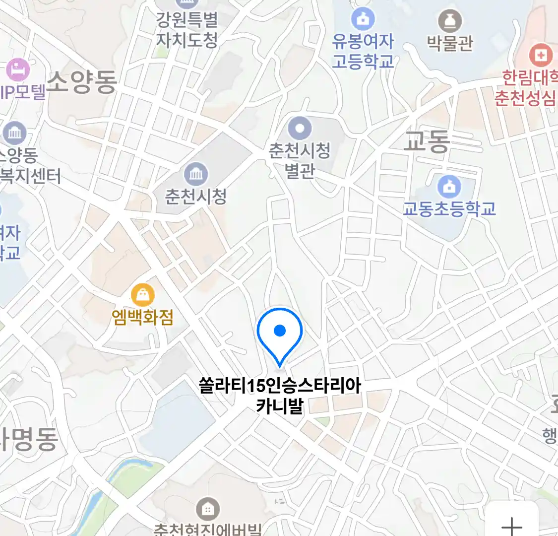 쏠라티15인승스타리아카니발 위치