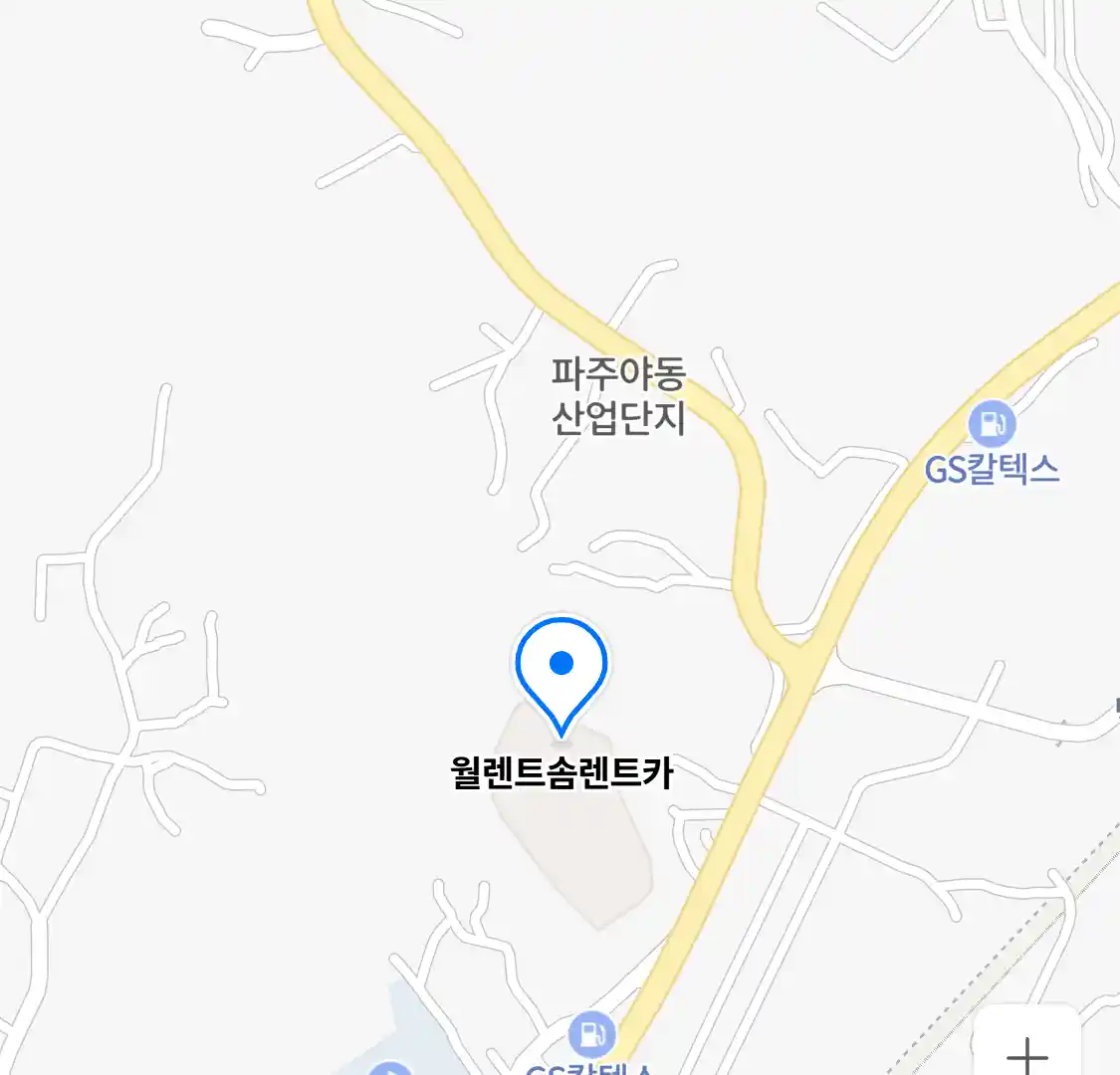 월렌트솜렌트카 위치
