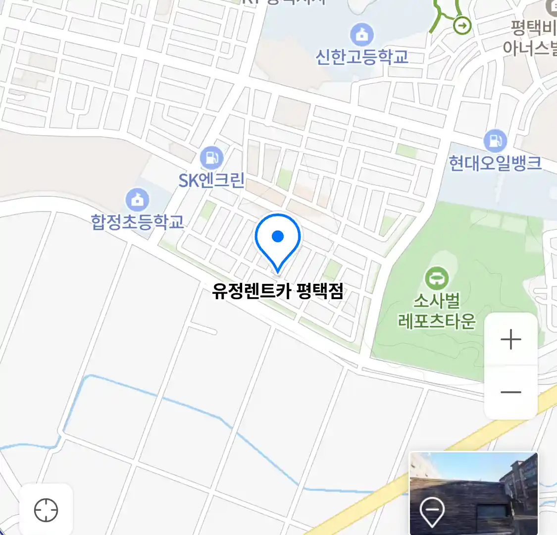 유정렌트카 평택점 위치