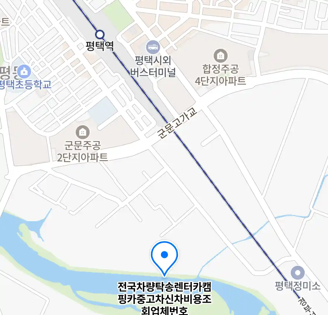 전국차량탁송렌터카캠핑카중고차신차비용조회업체번호 위치