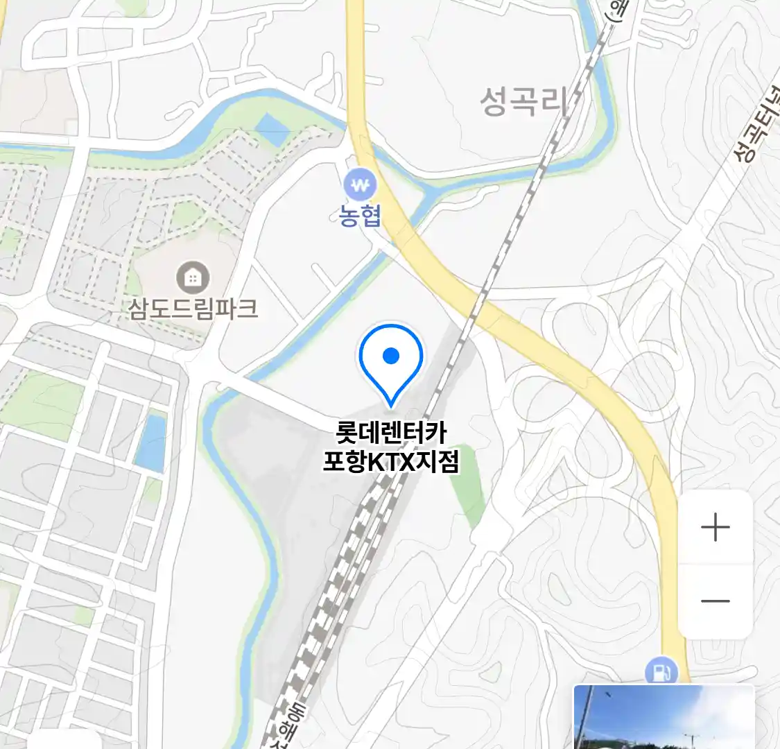 롯데렌터카 포항KTX지점 위치