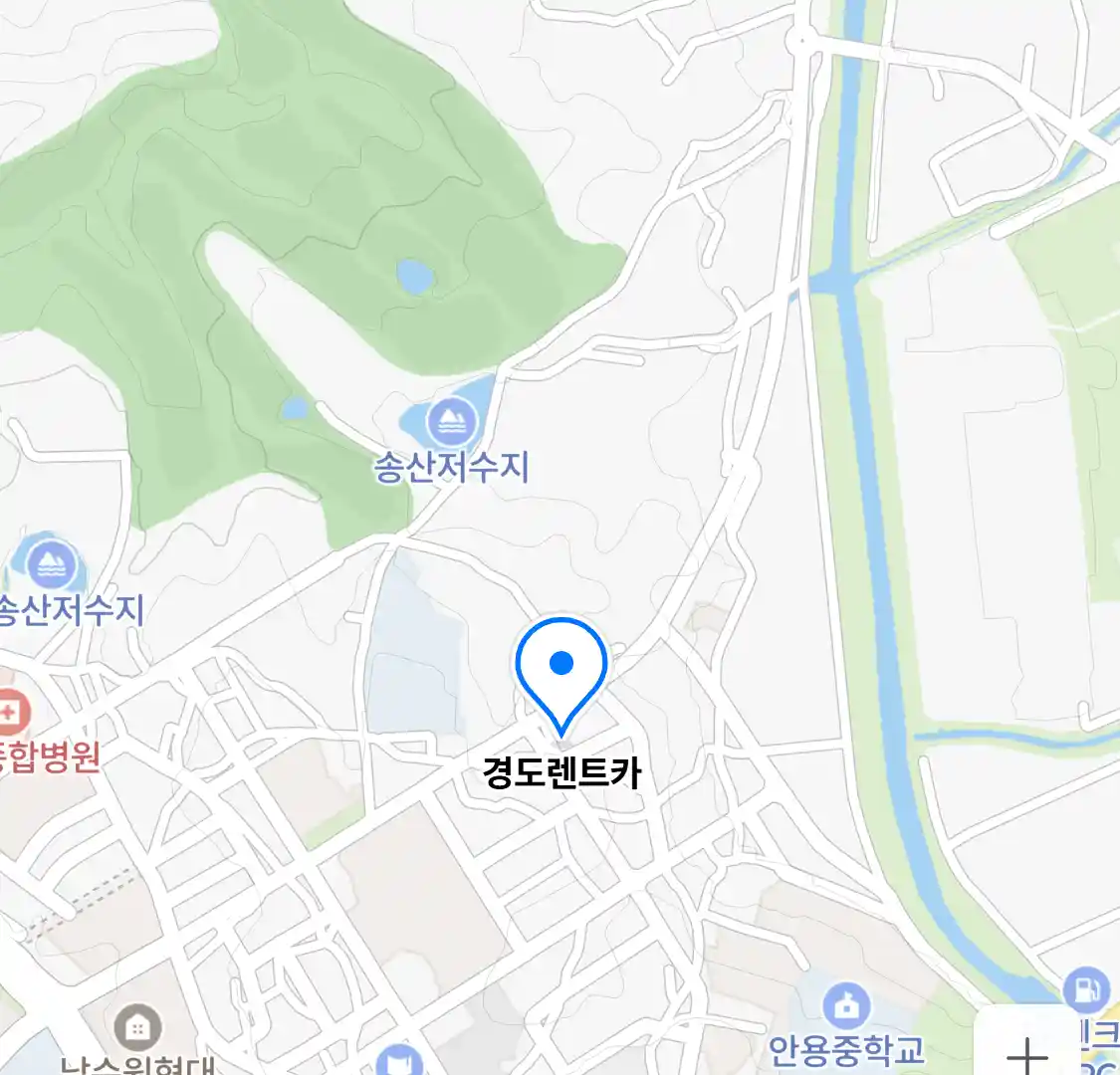 경도렌트카 위치