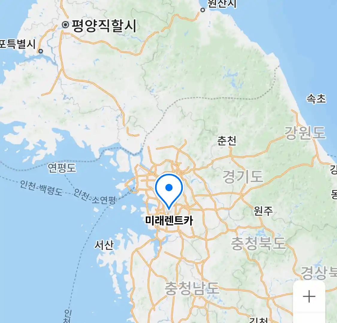 미래렌트카 위치