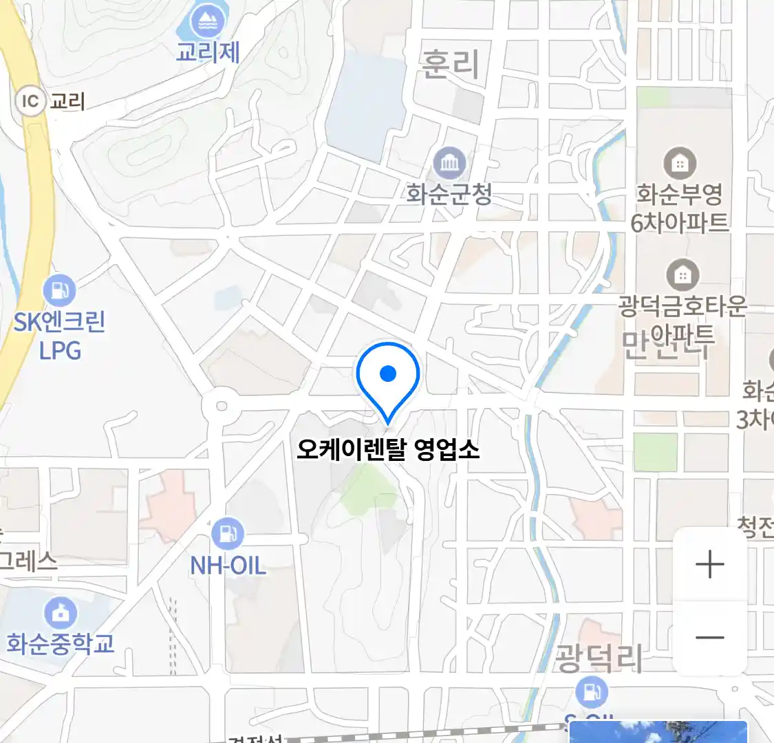 오케이렌탈 영업소 위치