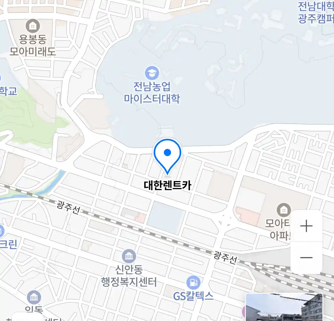 대한렌트카 위치