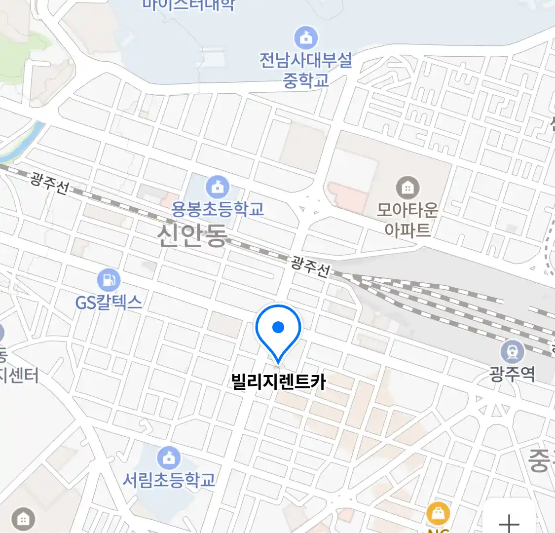 빌리지렌트카 위치