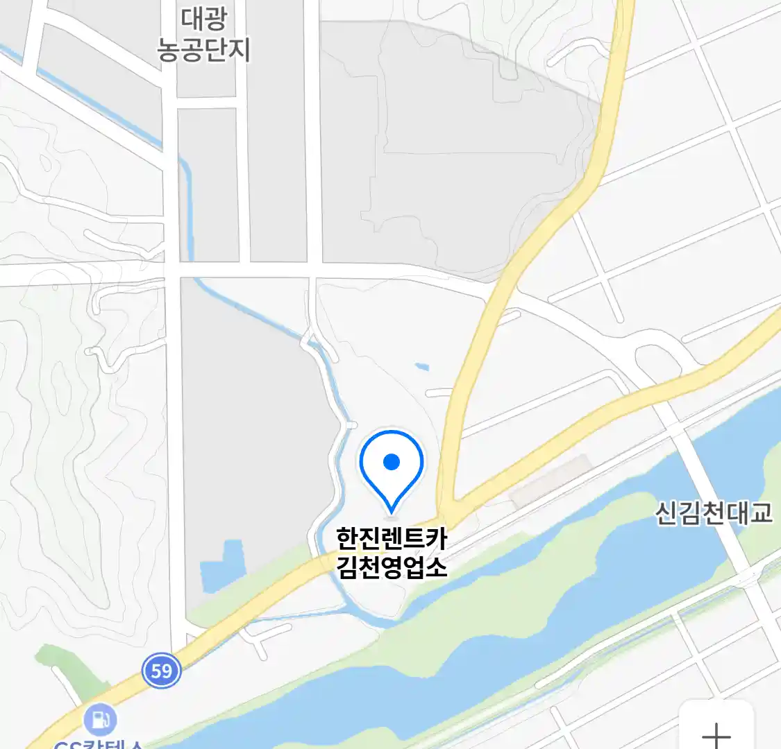 한진렌트카 김천영업소 위치