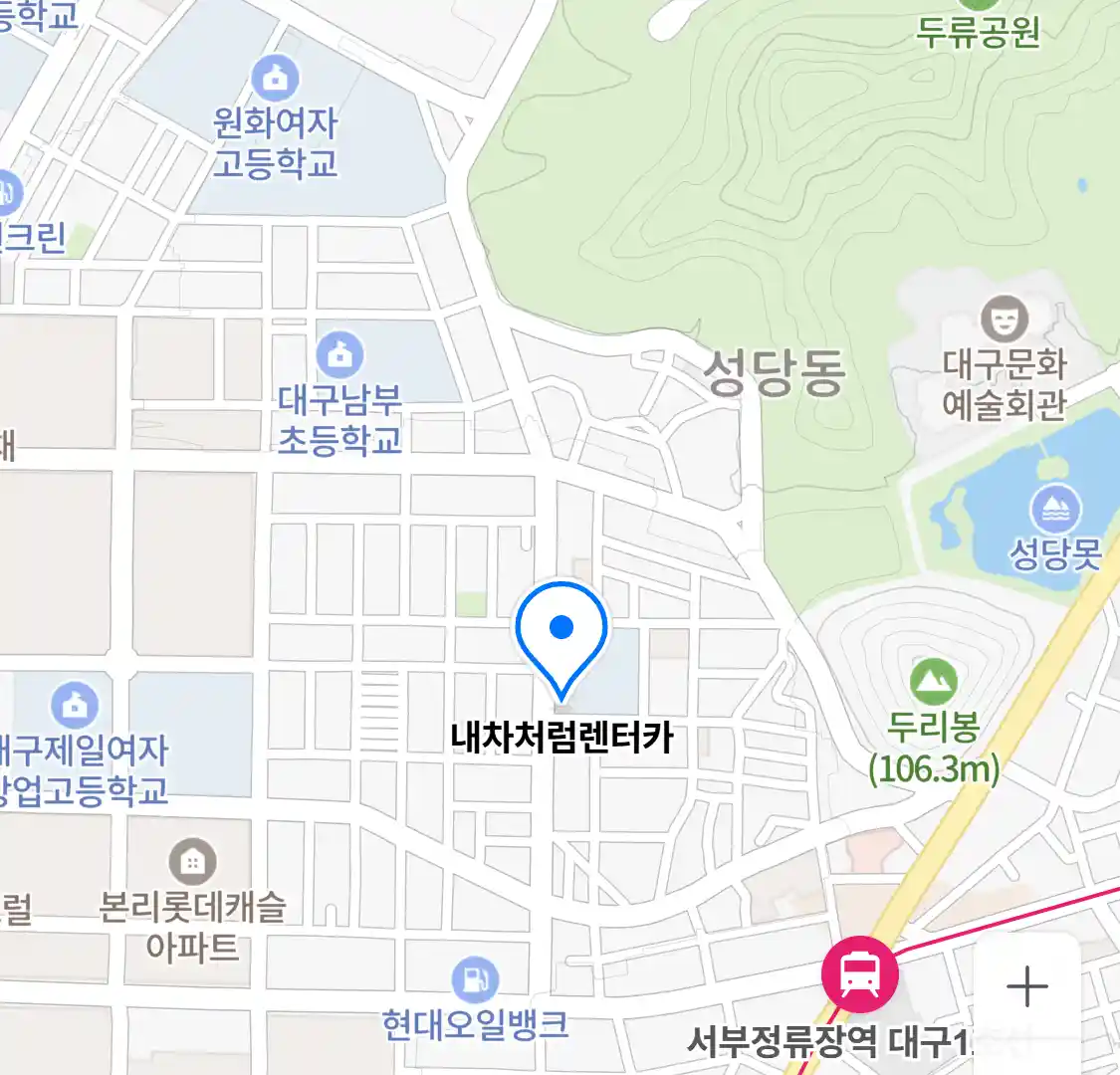 내차처럼렌터카 위치