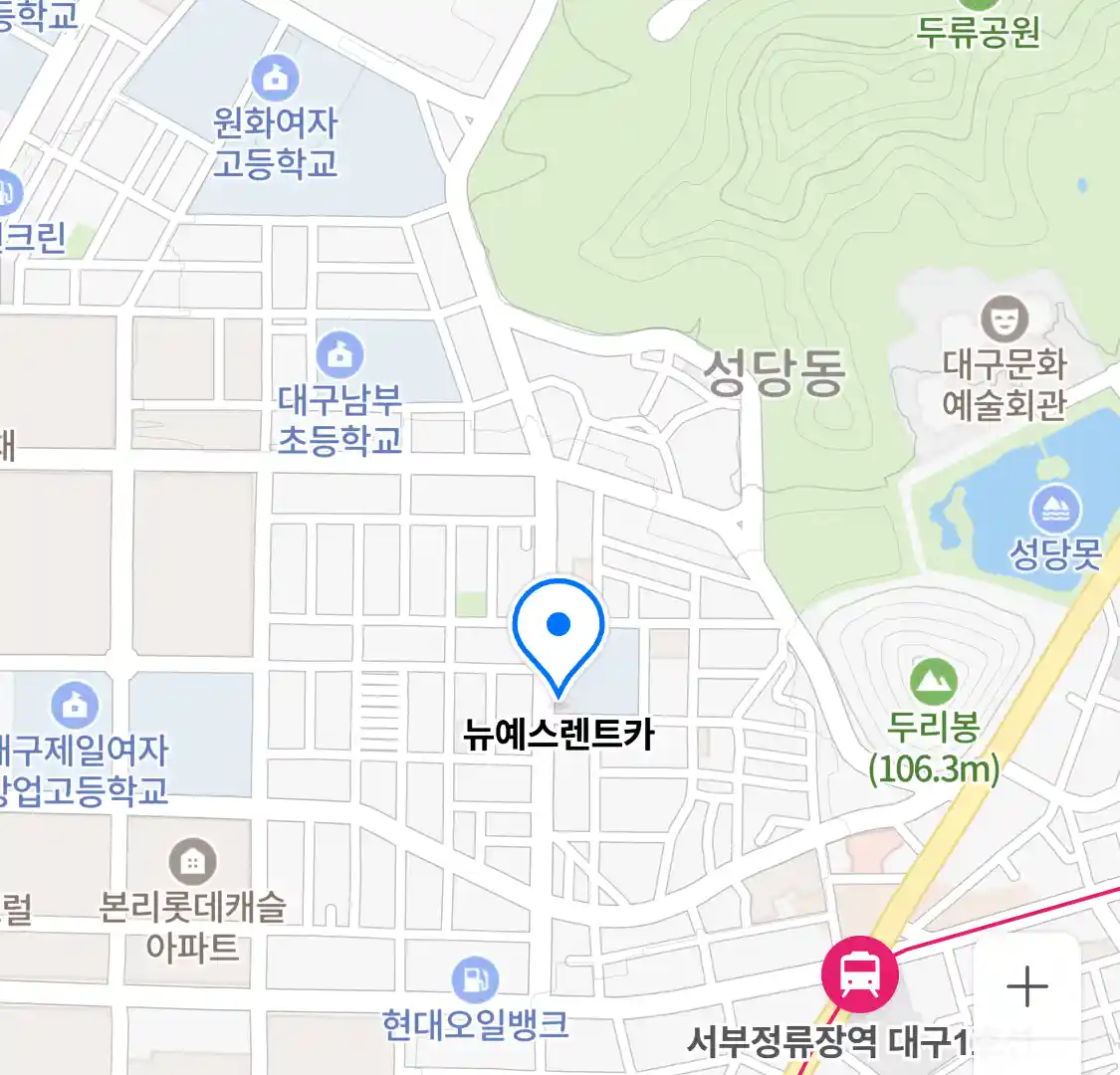 뉴예스렌트카 위치