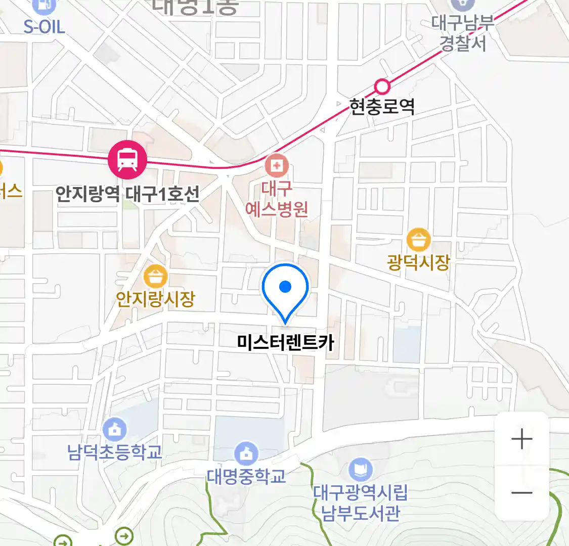 미스터렌트카 위치