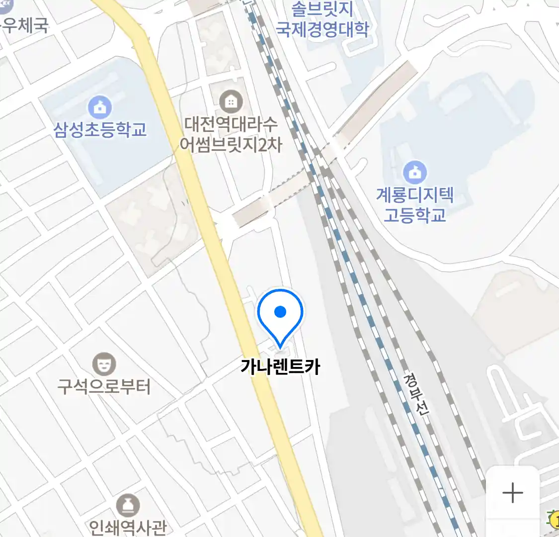 가나렌트카 위치