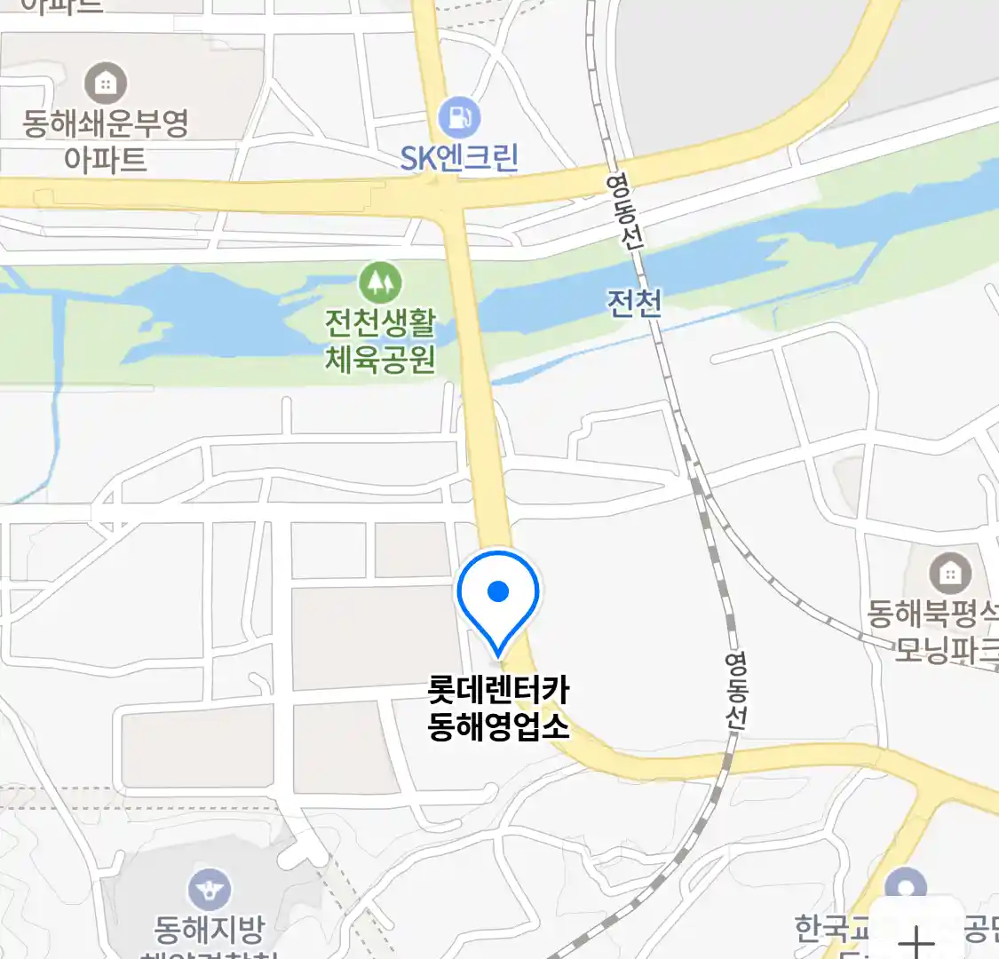 롯데렌터카 동해영업소 위치