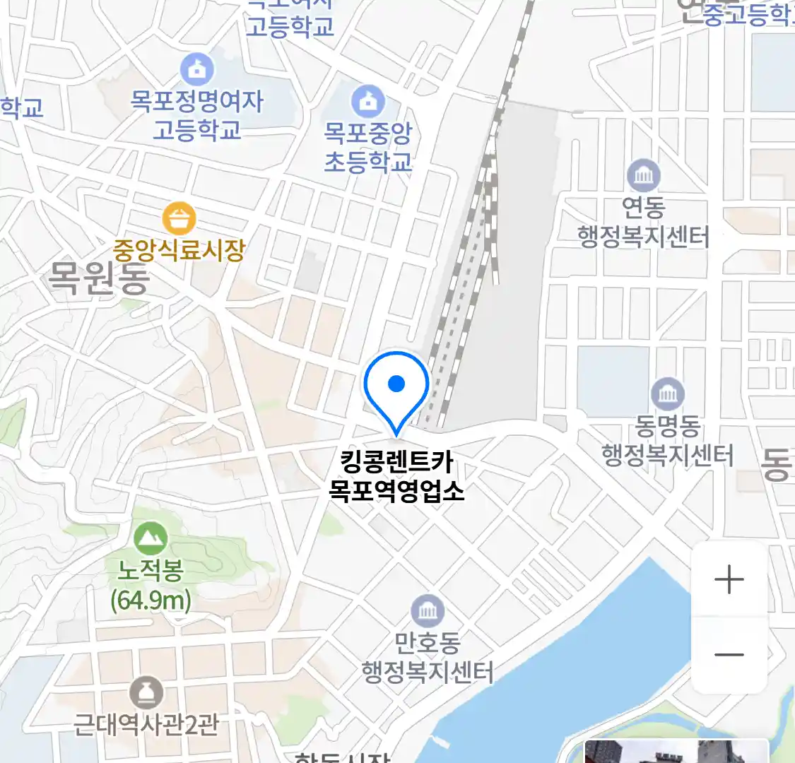 킹콩렌트카 목포역영업소 위치