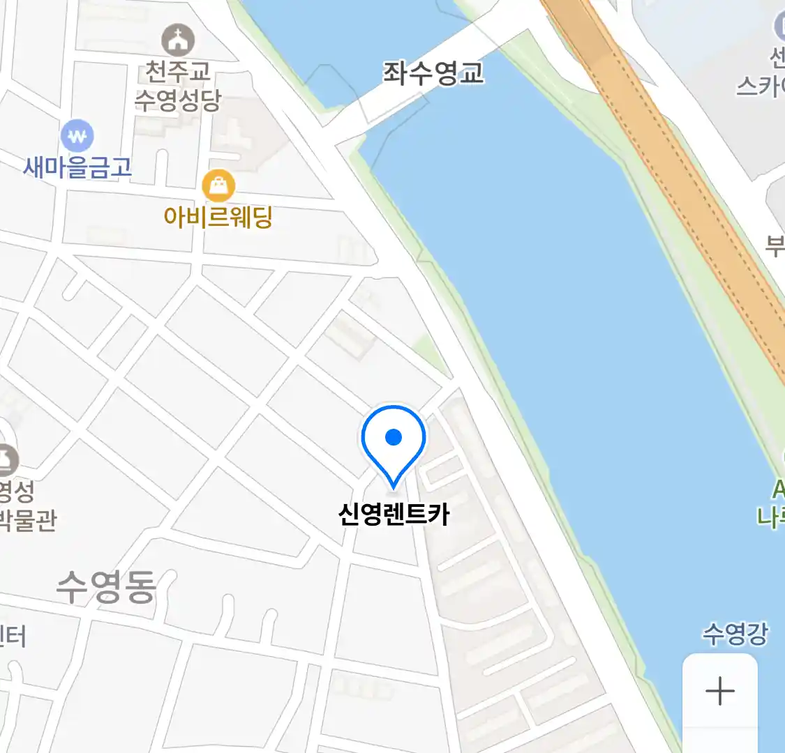 신영렌트카 위치