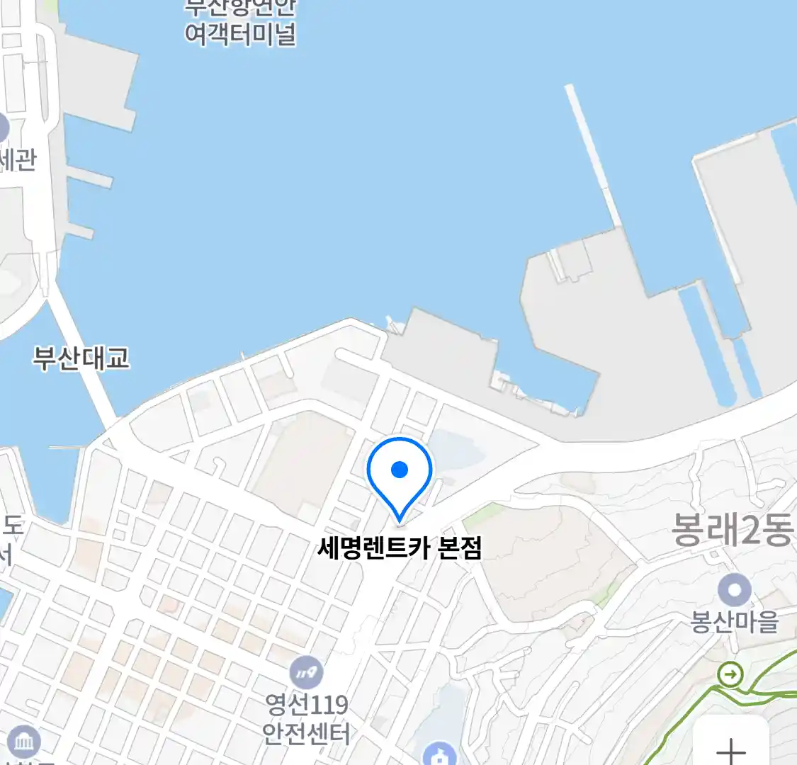 세명렌트카 본점 위치
