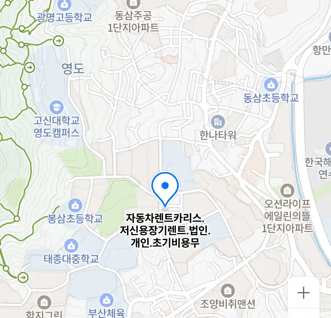 자동차렌트카리스.저신용장기렌트.법인.개인.초기비용무 위치