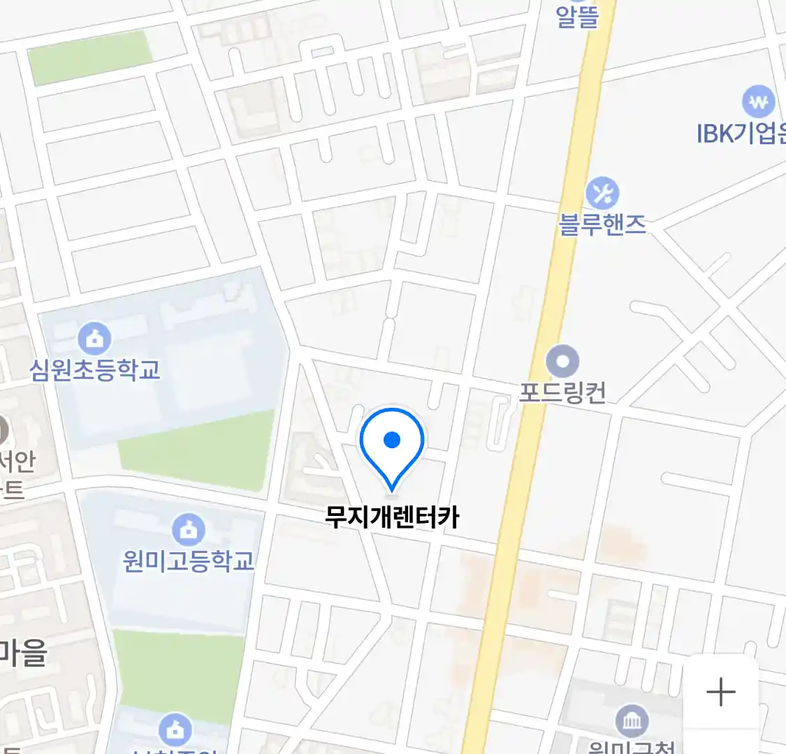 무지개렌터카 위치