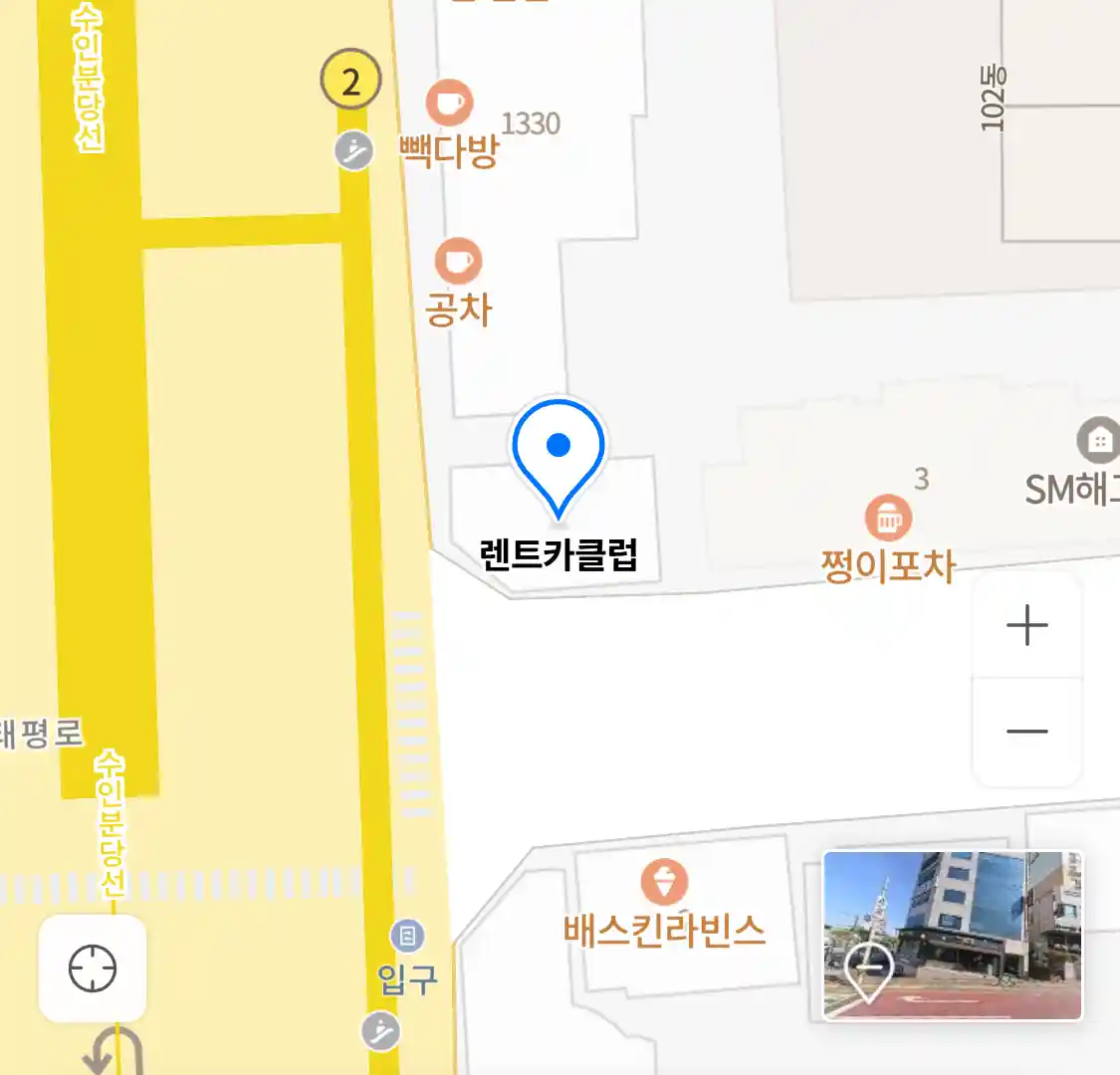 렌트카클럽 위치