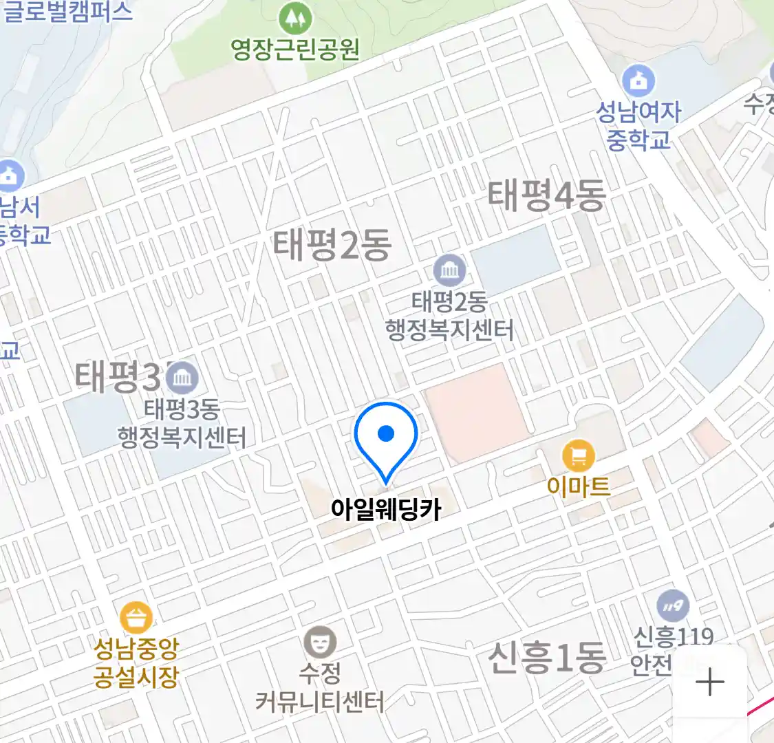 아일웨딩카 위치