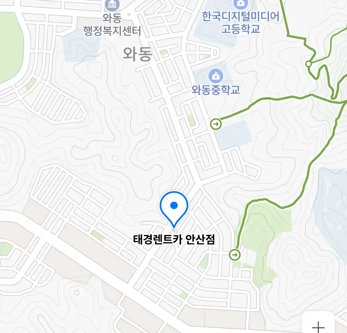 태경렌트카 안산점 위치