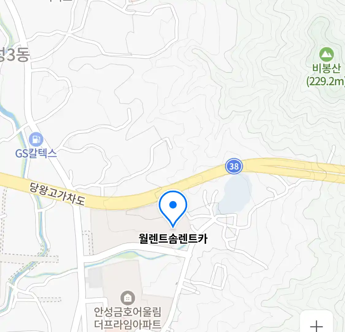월렌트솜렌트카 위치