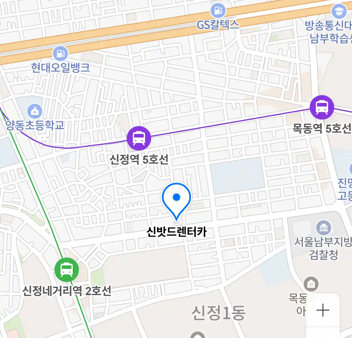 신밧드렌터카 위치