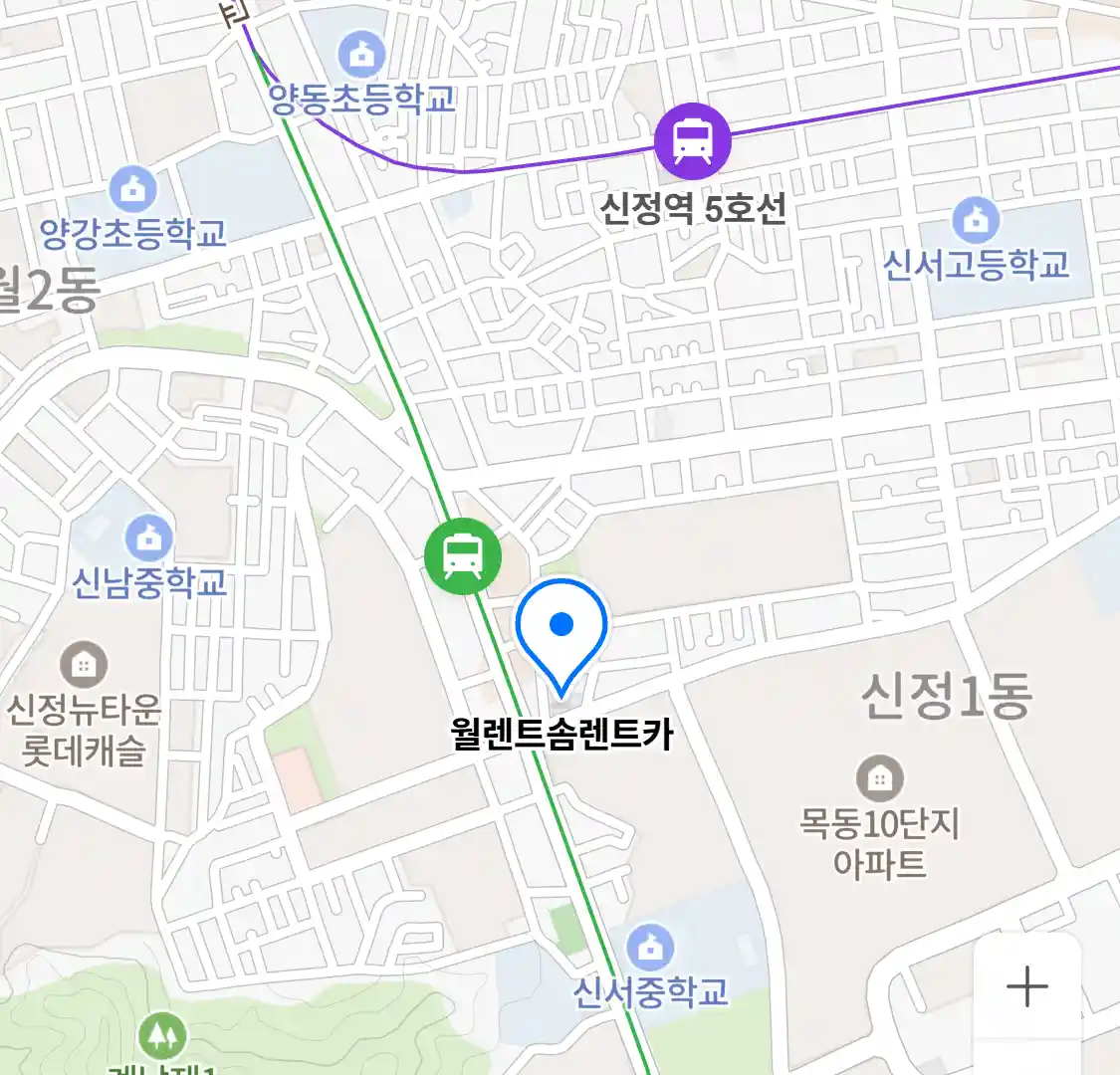 월렌트솜렌트카 위치