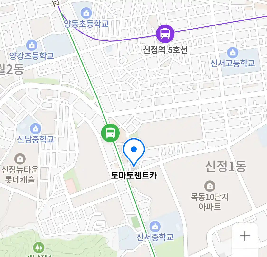 토마토렌트카 위치