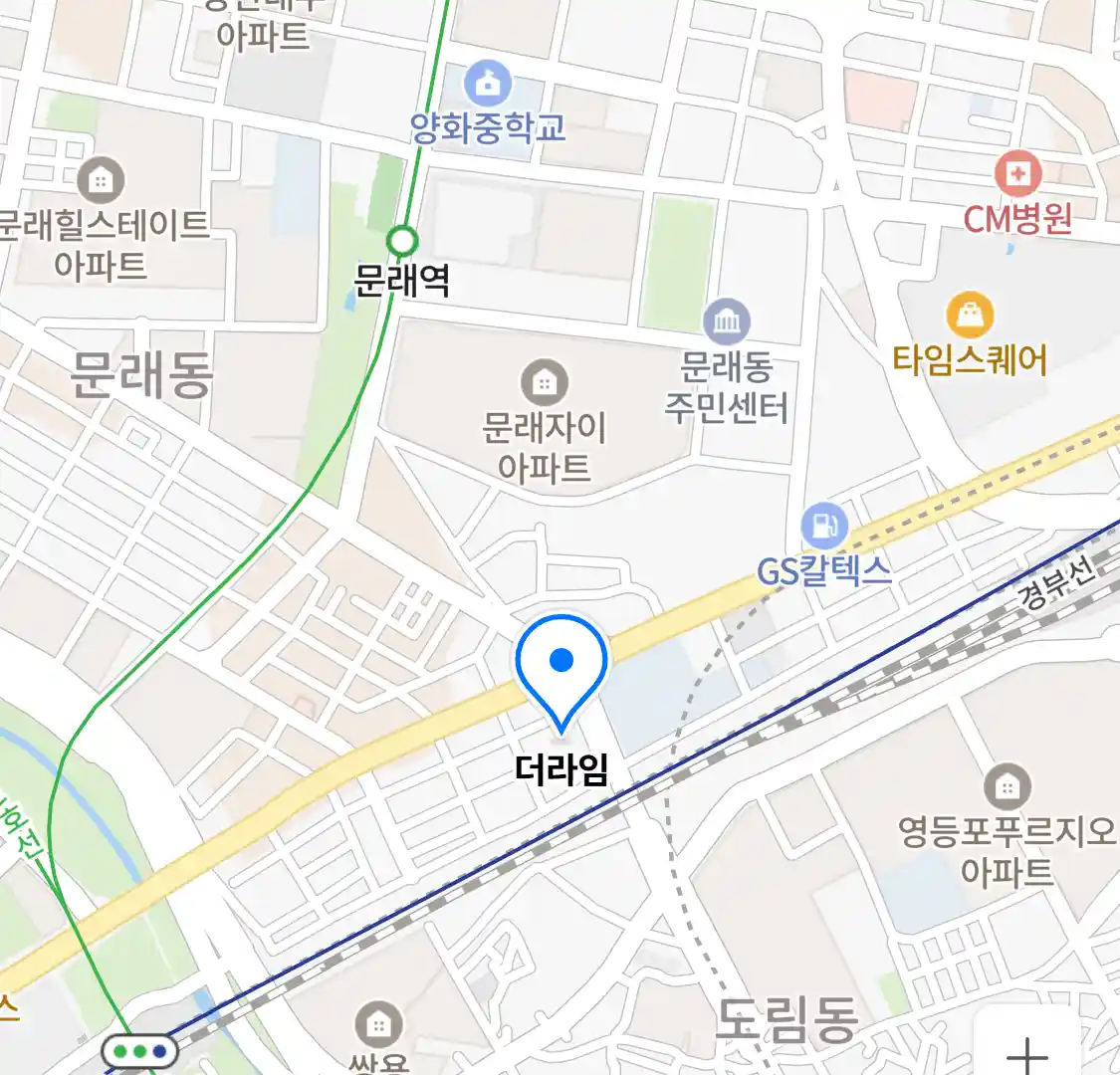 더라임 위치