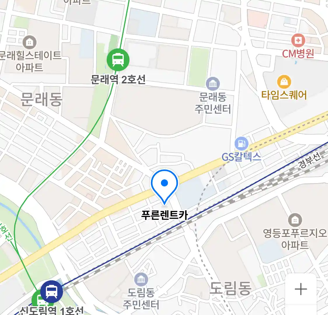 푸른렌트카 위치