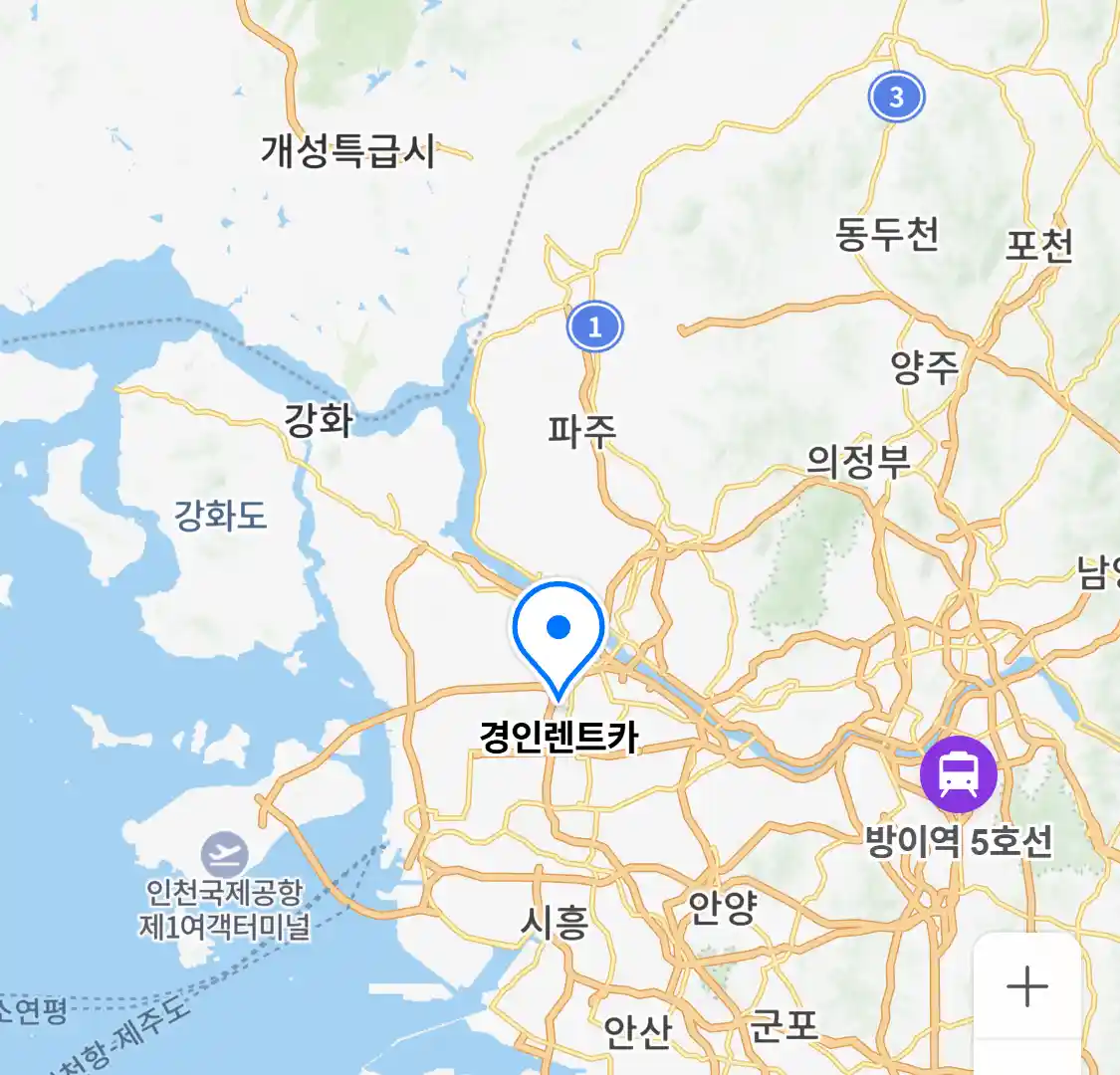 경인렌트카 위치