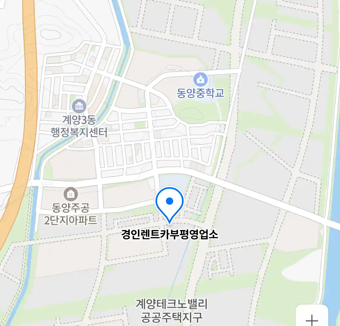 경인렌트카부평영업소 위치