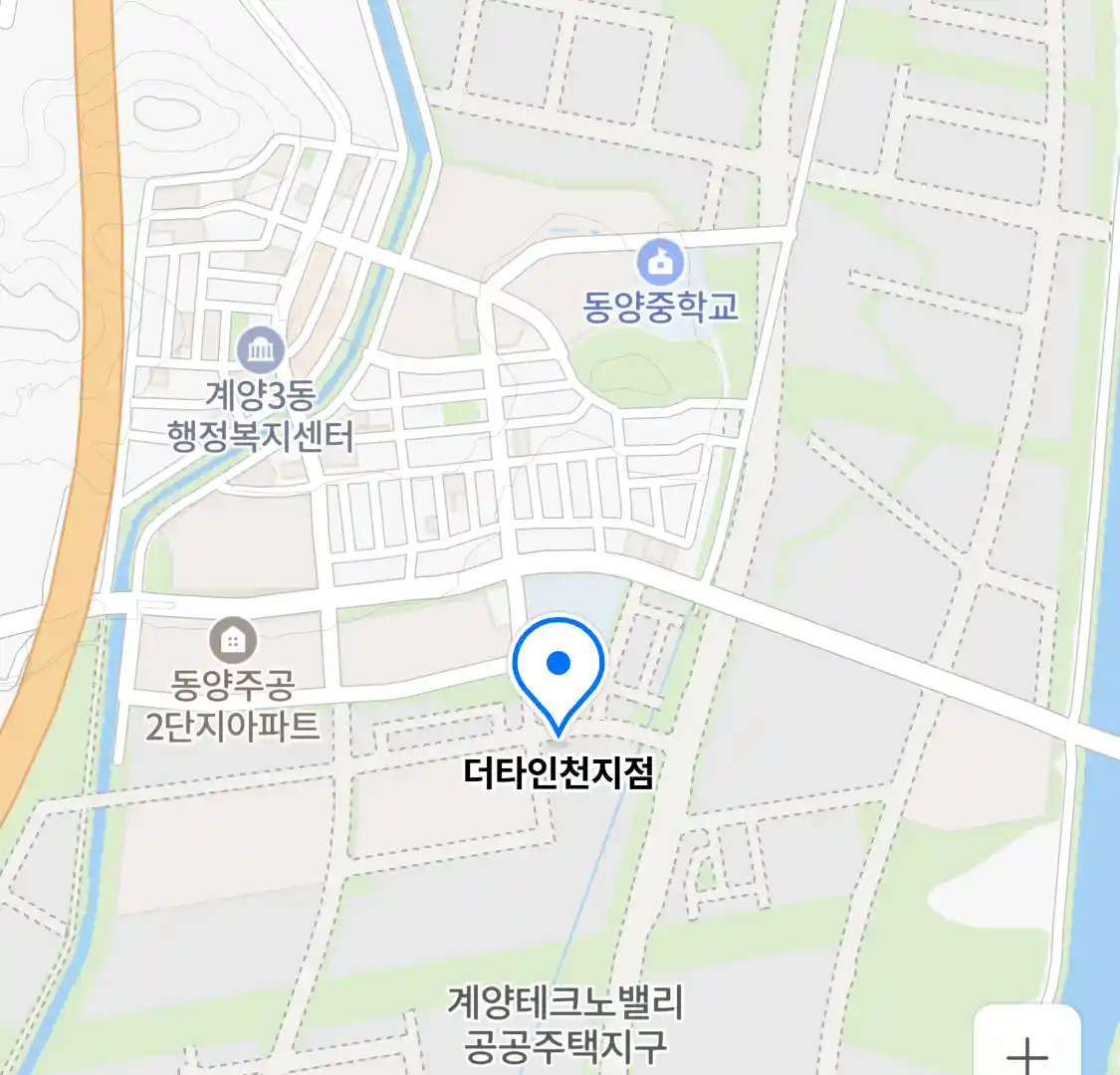 더타인천지점 위치