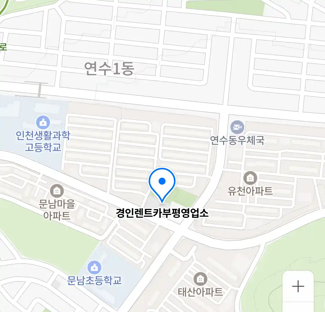 경인렌트카부평영업소 위치