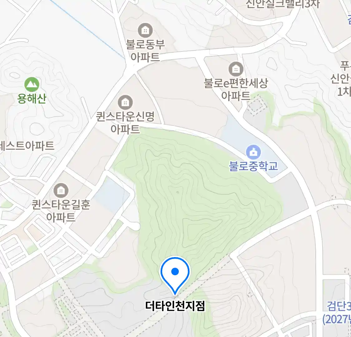 더타인천지점 위치
