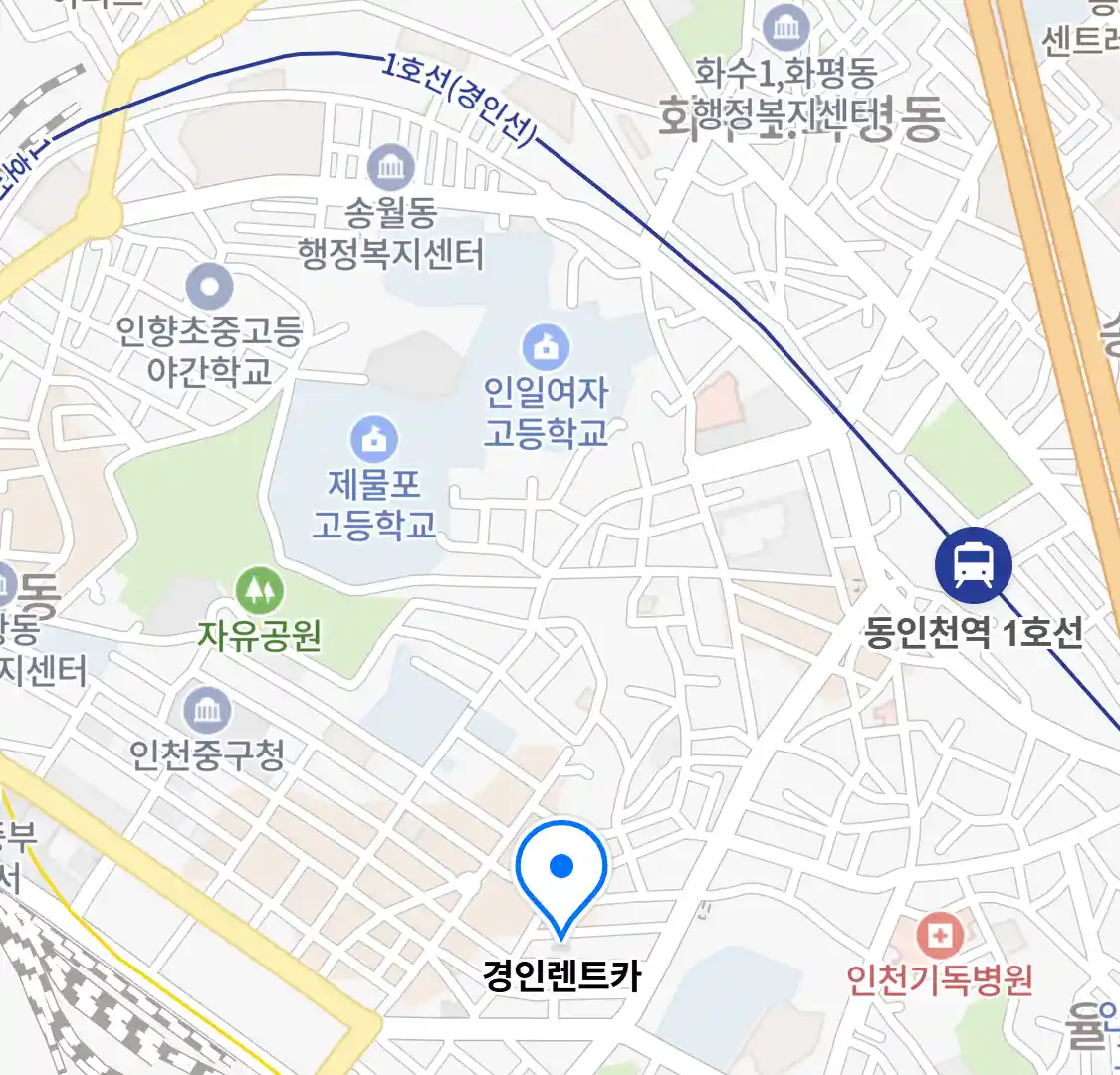 경인렌트카 위치