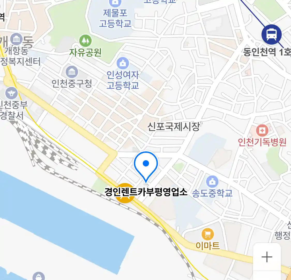 경인렌트카부평영업소 위치