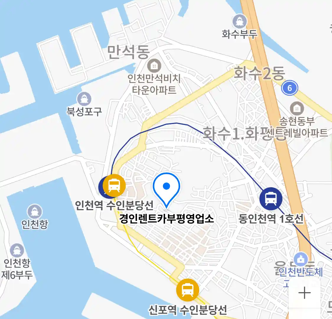 경인렌트카부평영업소 위치