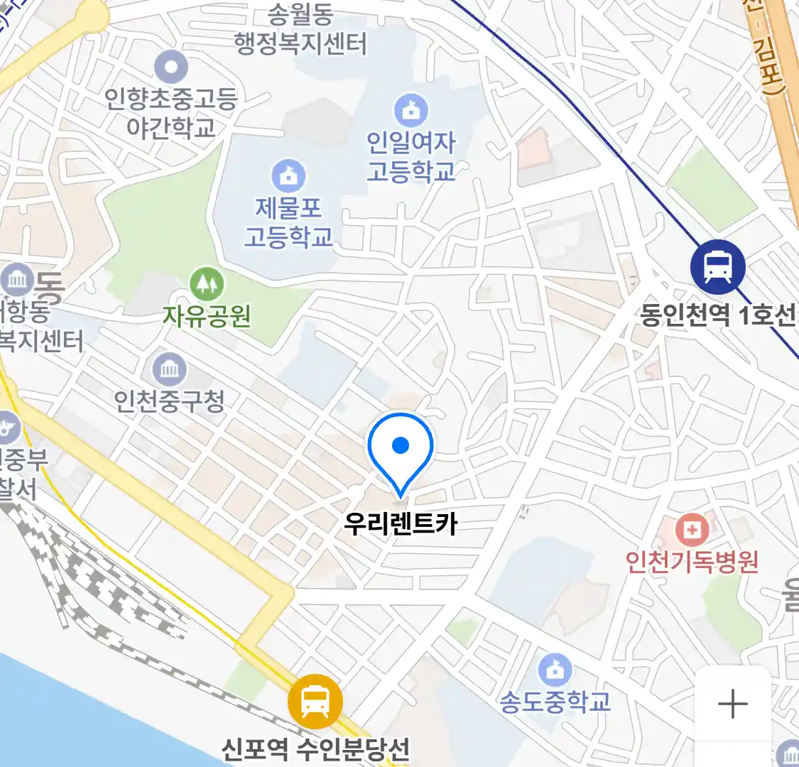 우리렌트카 위치