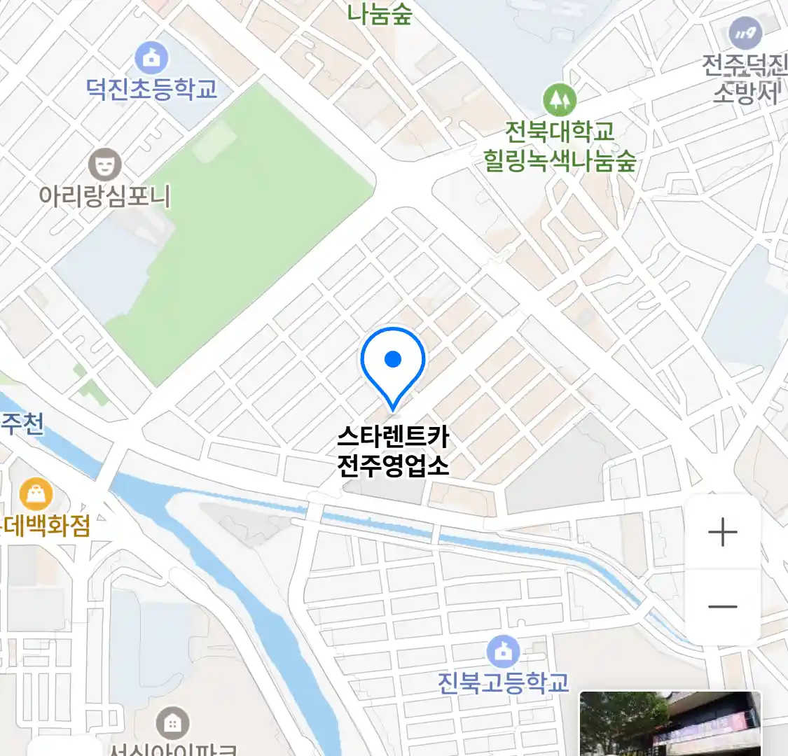 스타렌트카 전주영업소 위치