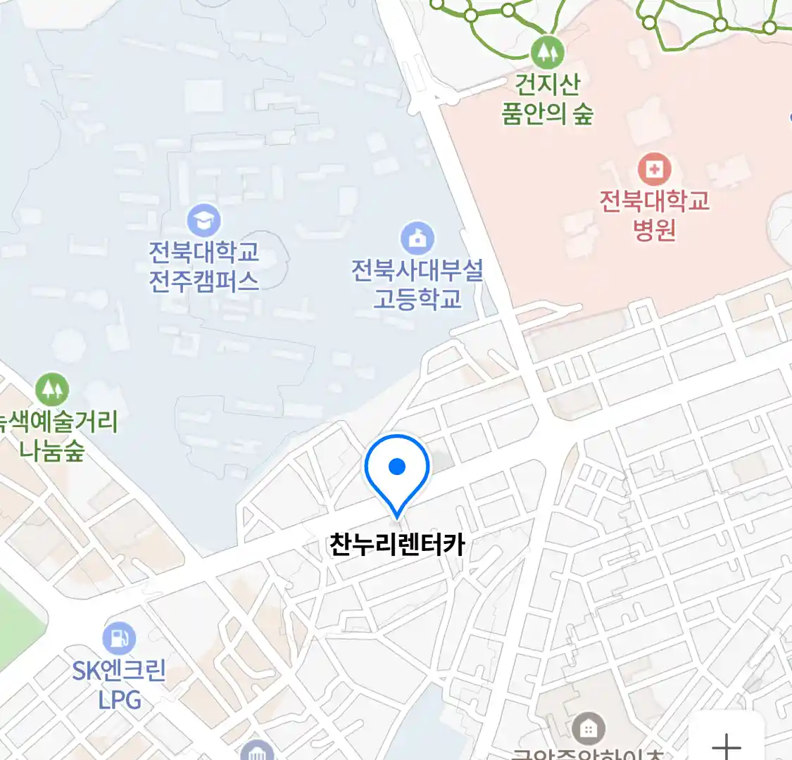 찬누리렌터카 위치