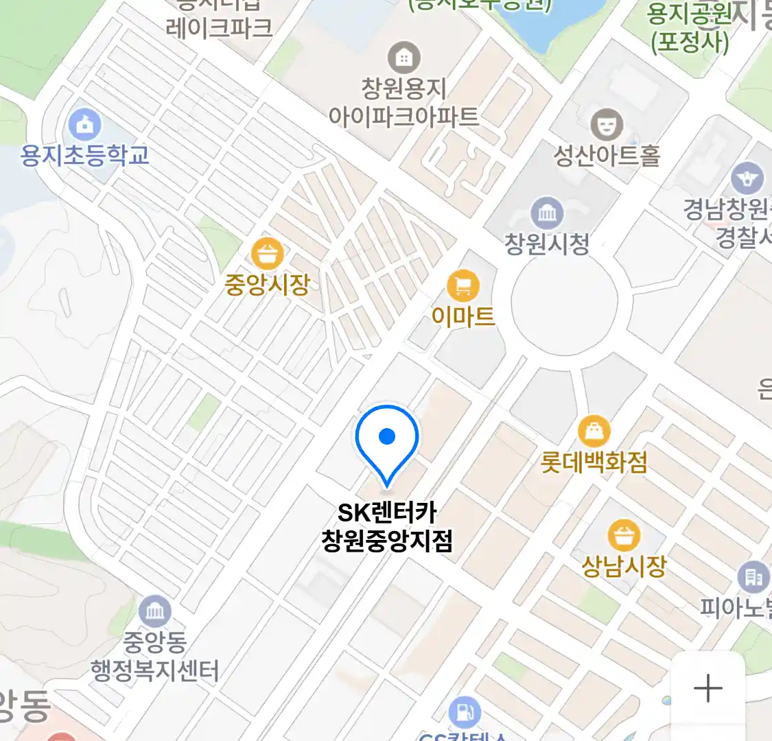 SK렌터카 창원중앙지점 위치