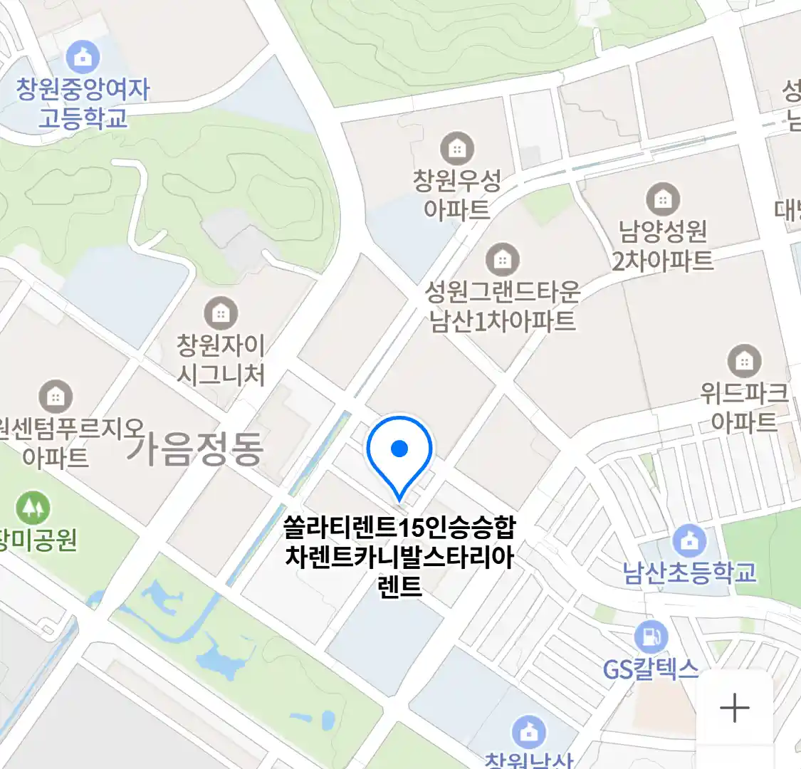 쏠라티렌트15인승승합차렌트카니발스타리아렌트 위치