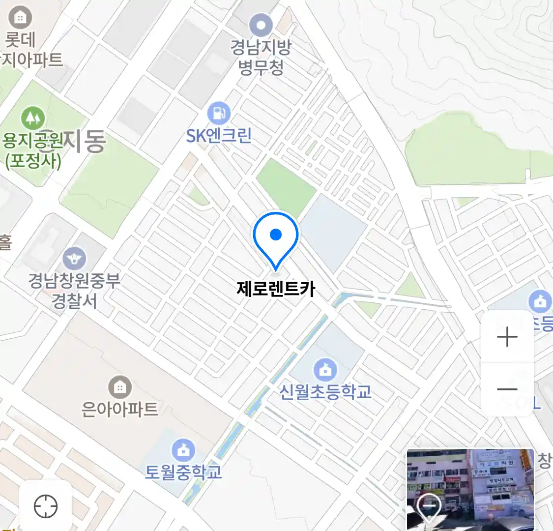 제로렌트카 위치