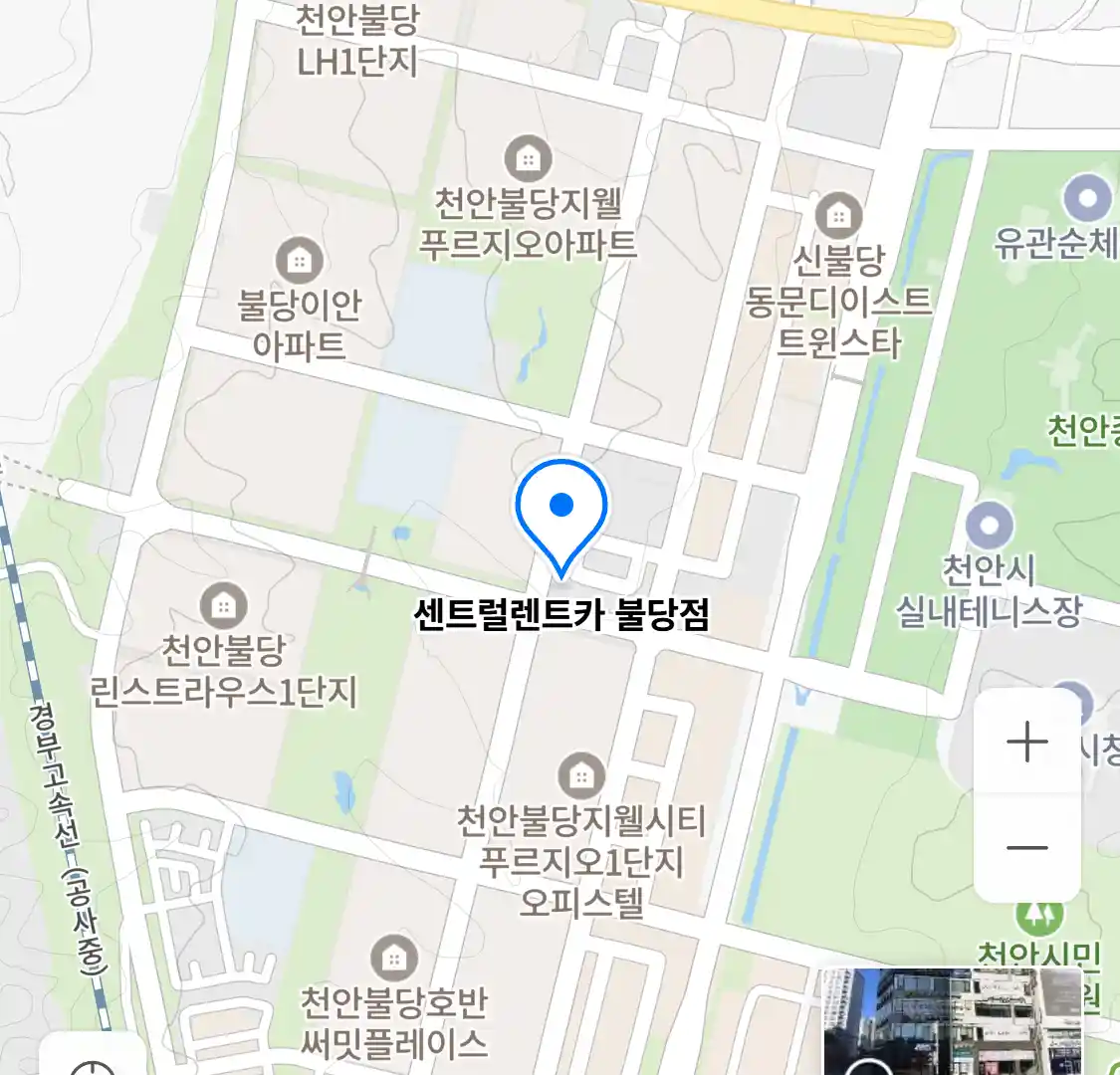 센트럴렌트카 불당점 위치