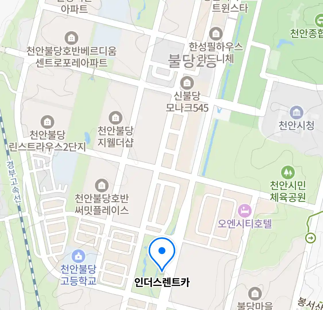 인더스렌트카 위치