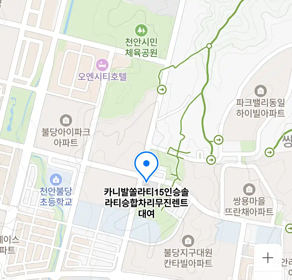 카니발쏠라티15인승솔라티승합차리무진렌트대여 위치